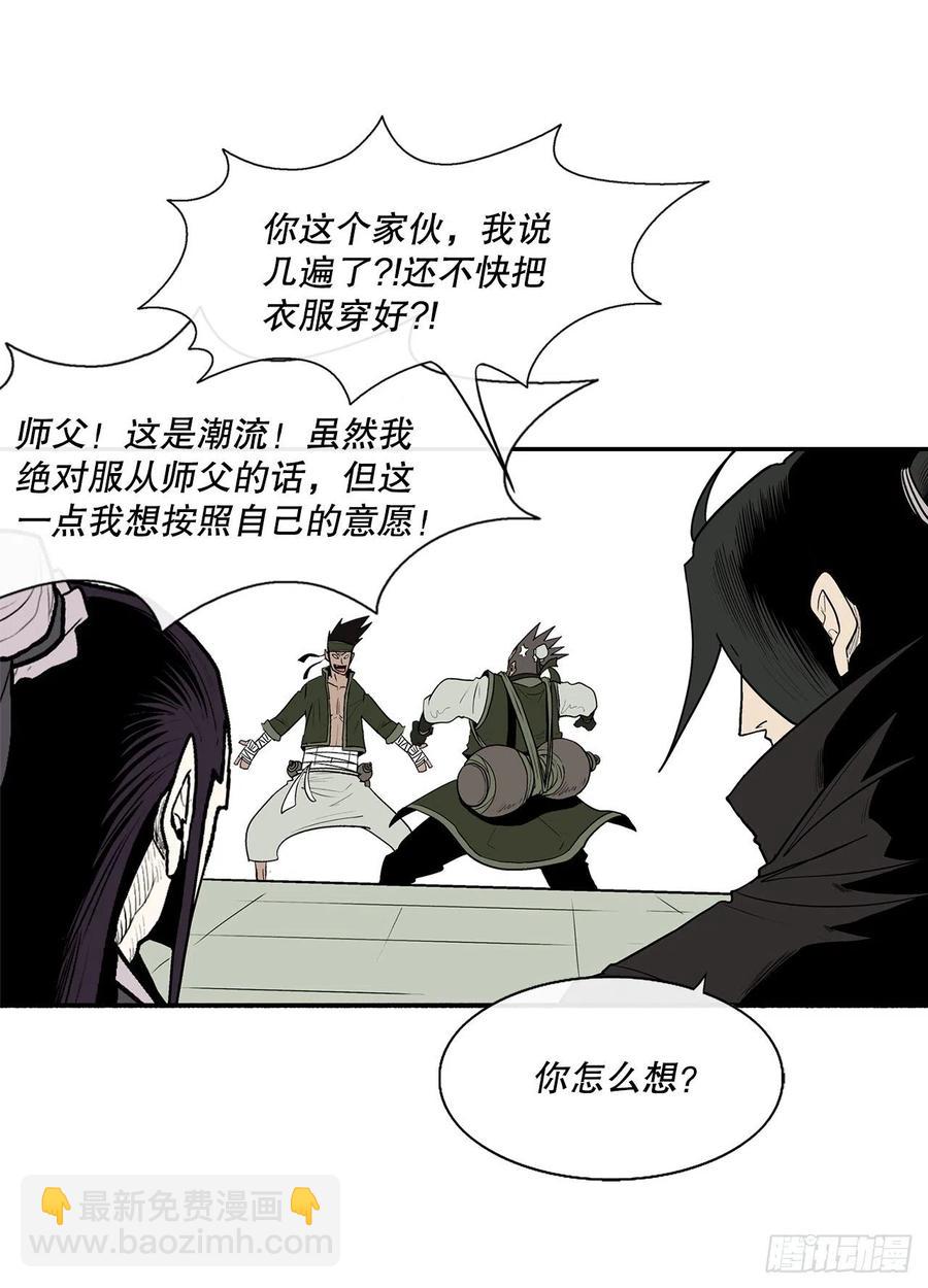 75.一同出发41