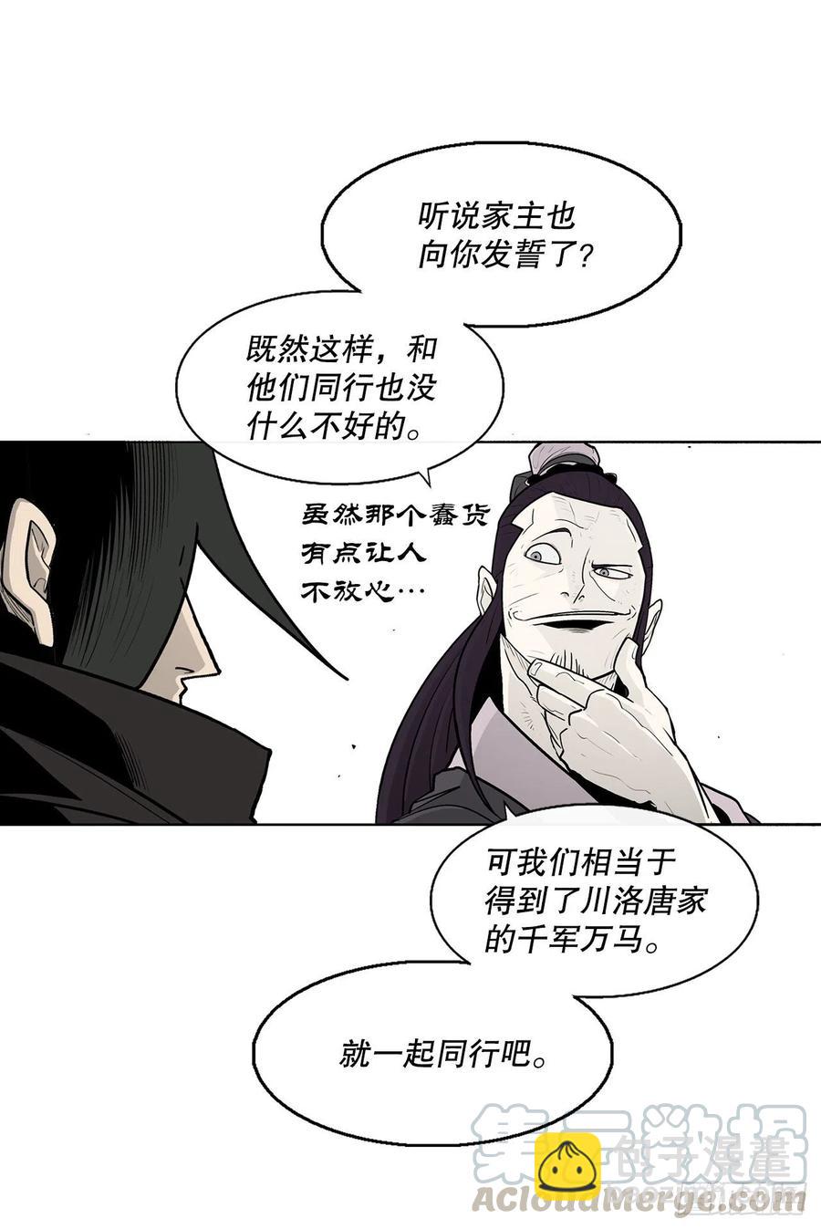 75.一同出发42