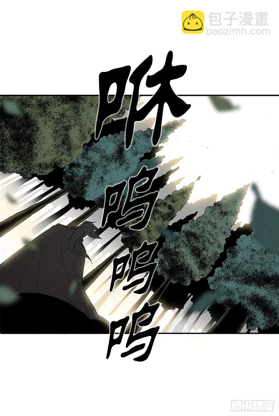 75.一同出发46