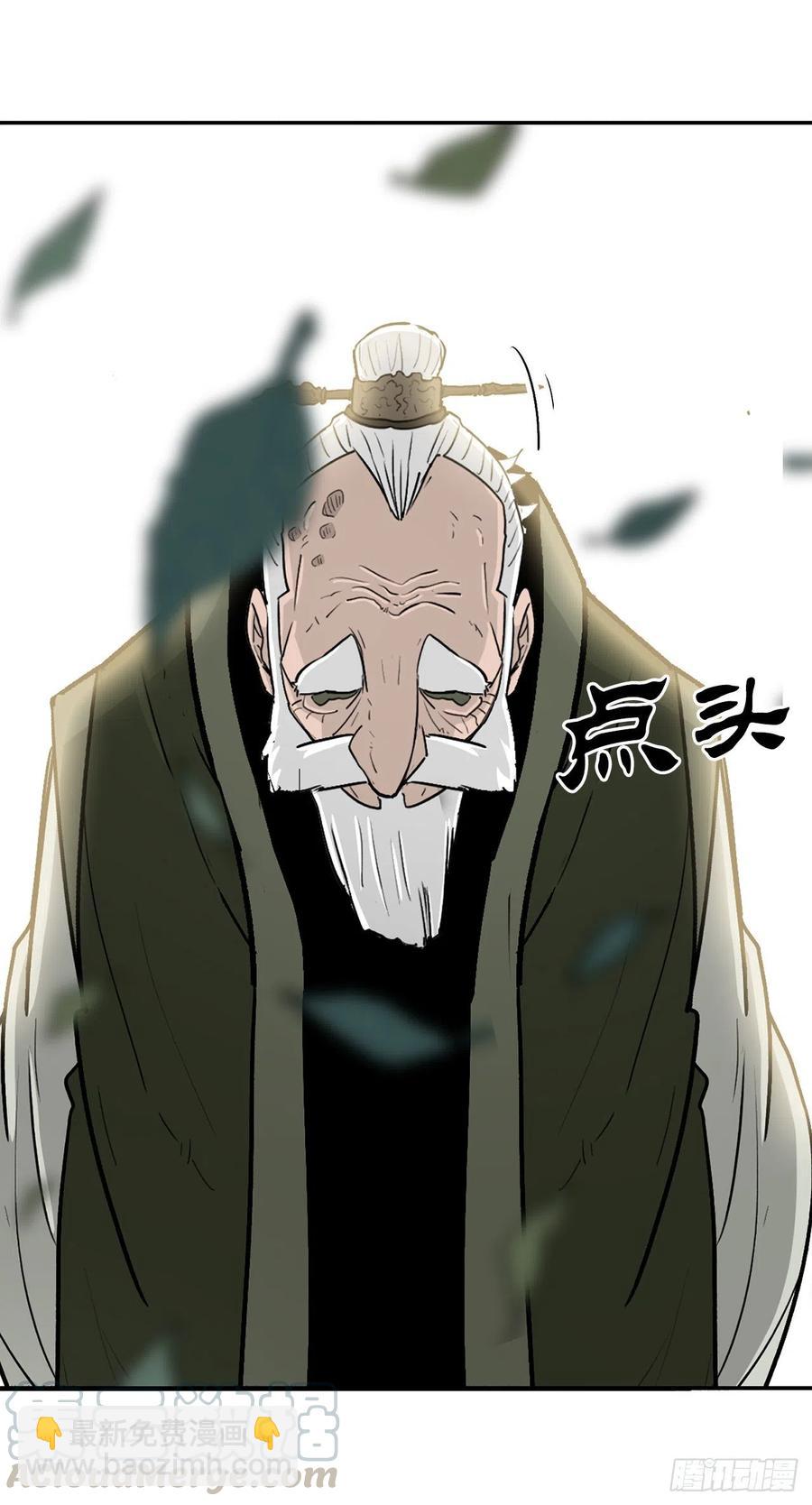 75.一同出发48