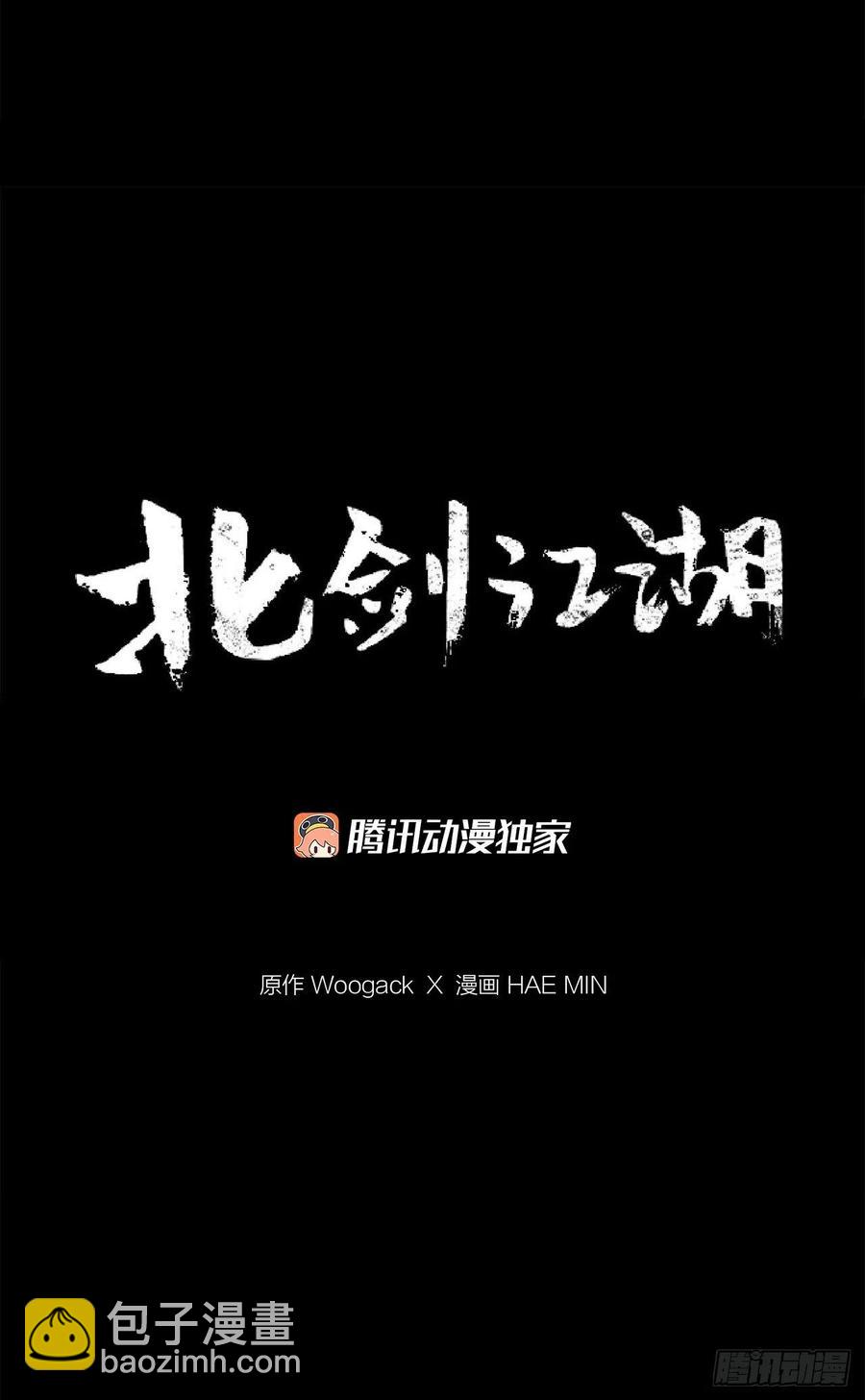 75.一同出发54