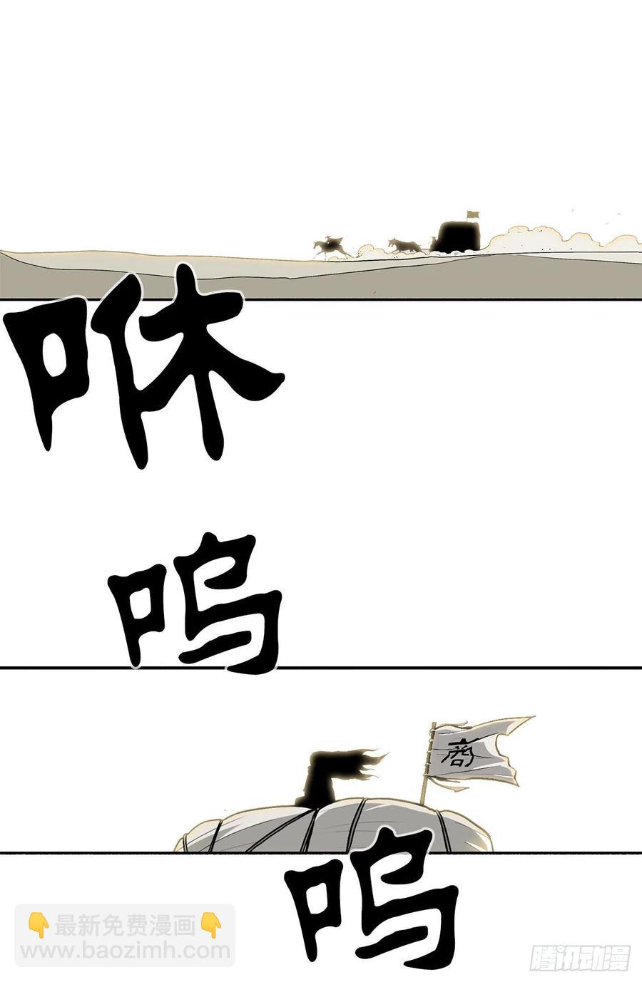 75.一同出发57