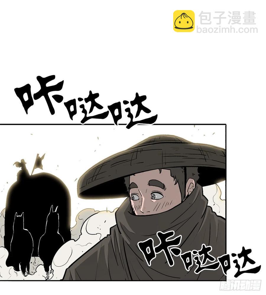 75.一同出发59