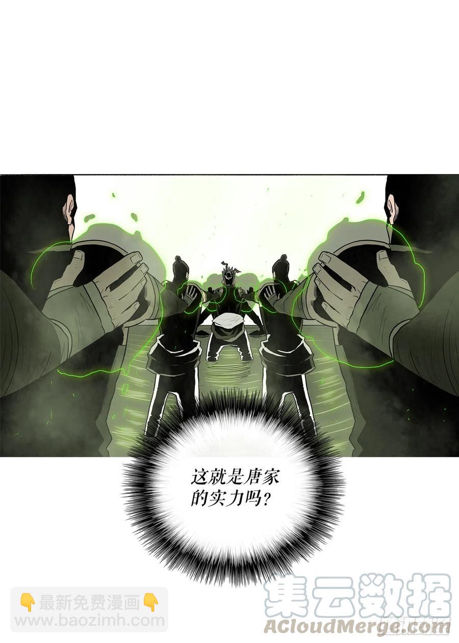 75.一同出发6