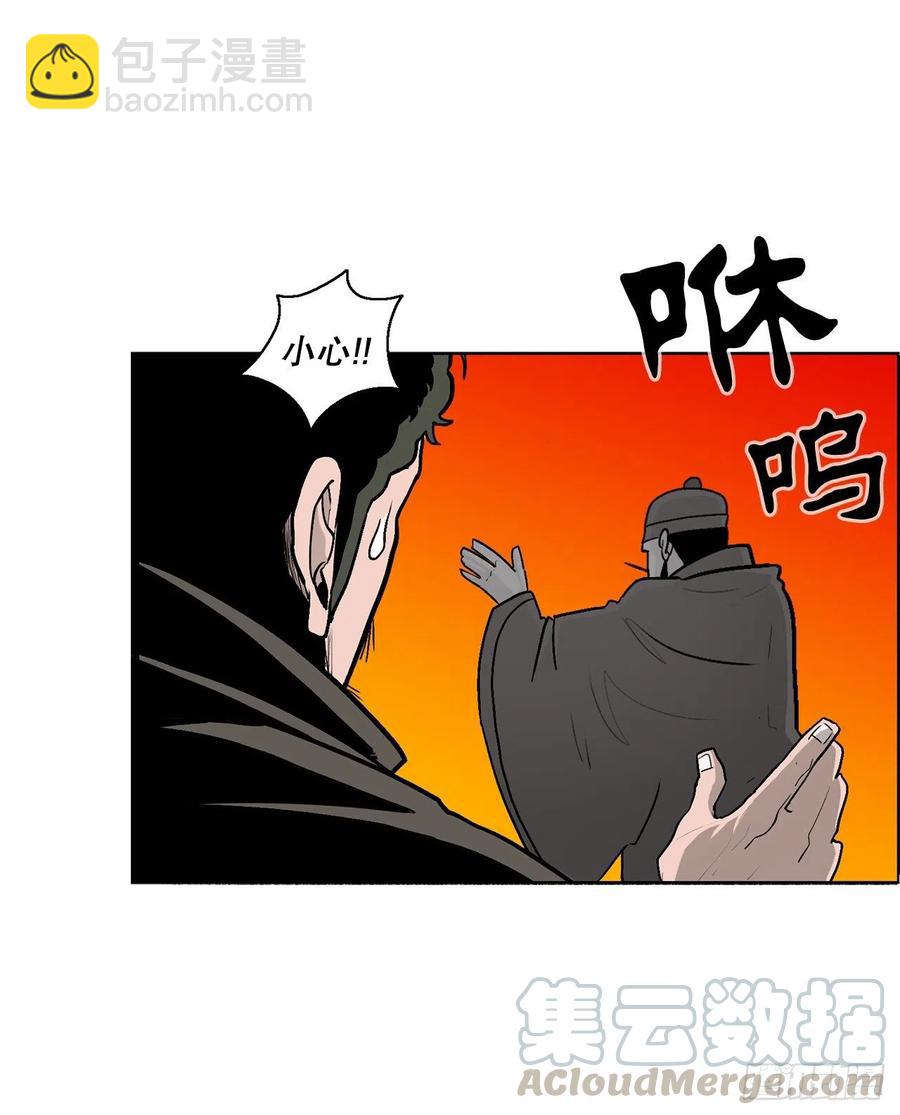 75.一同出发61
