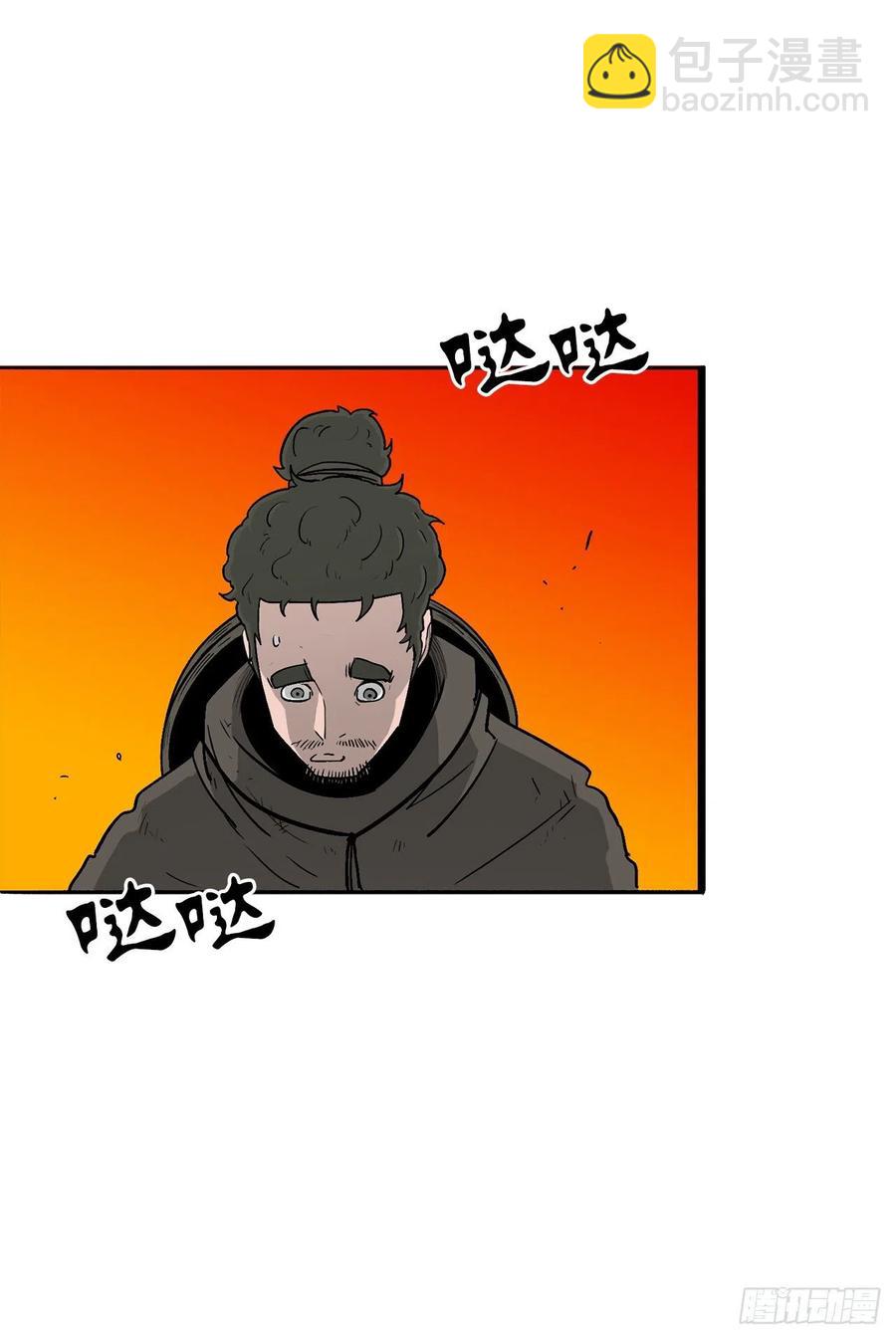 75.一同出发62