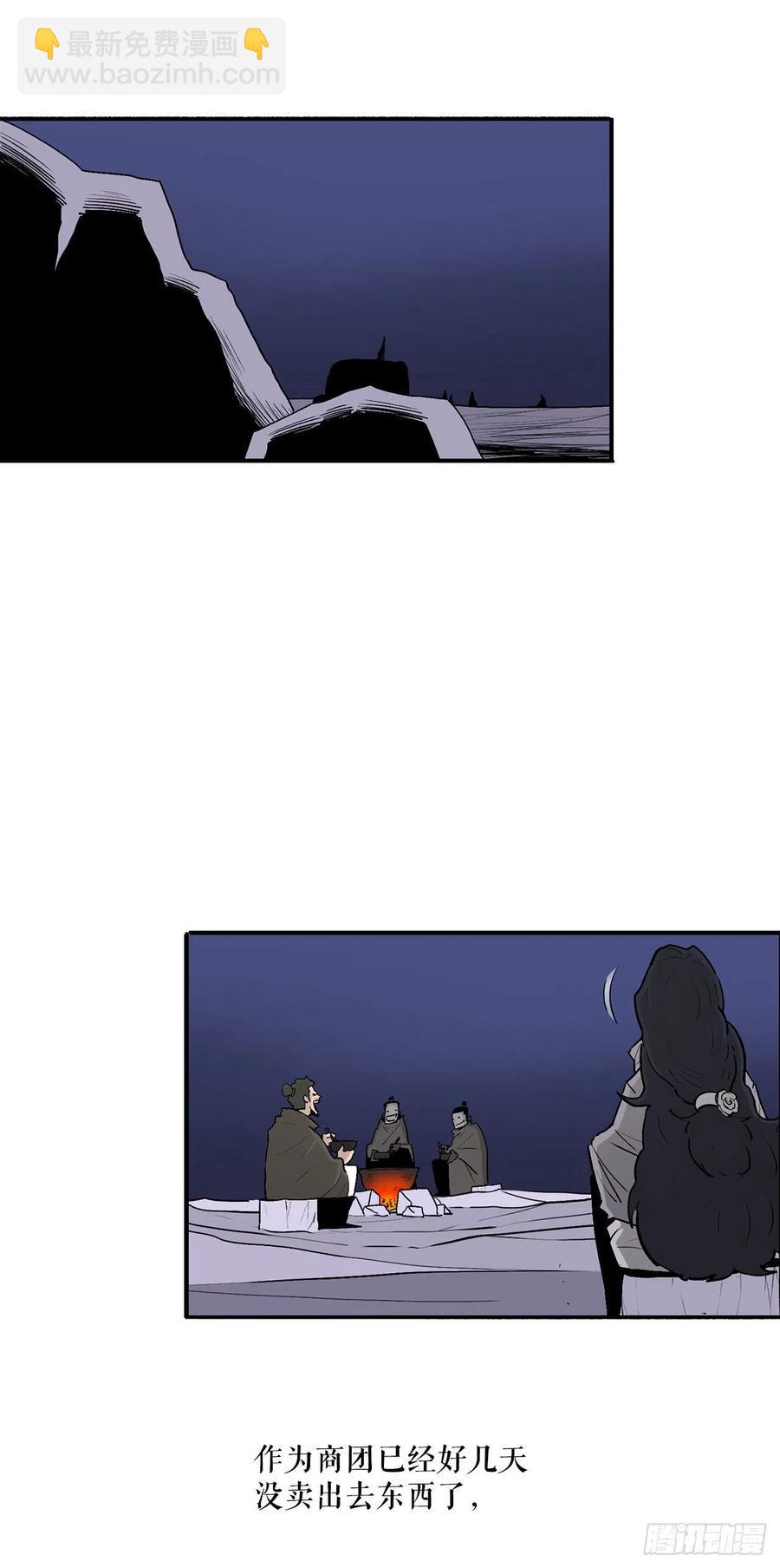 75.一同出发66