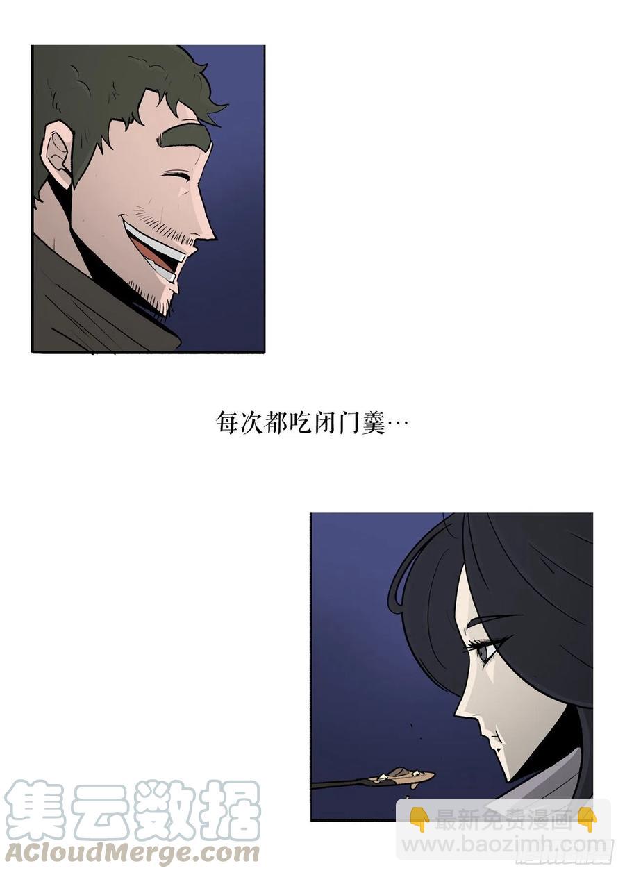 75.一同出发67