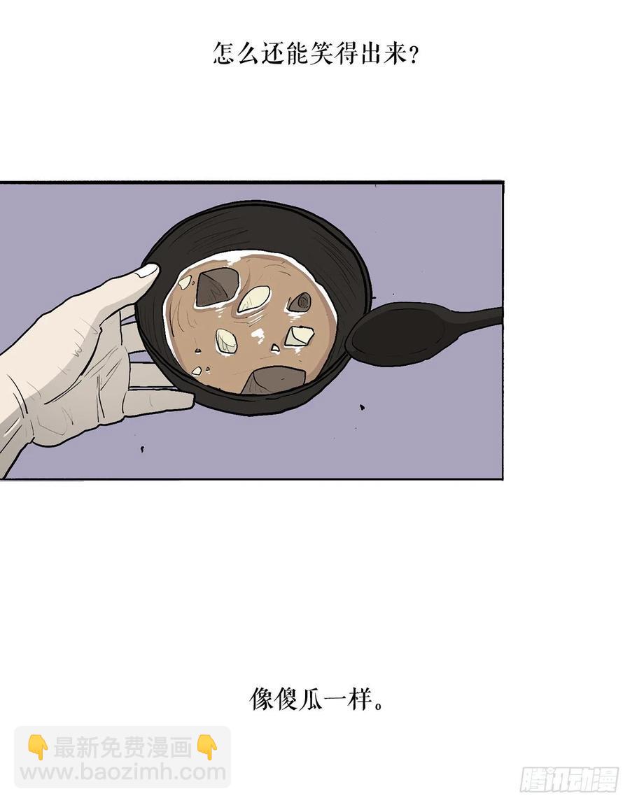 75.一同出发68