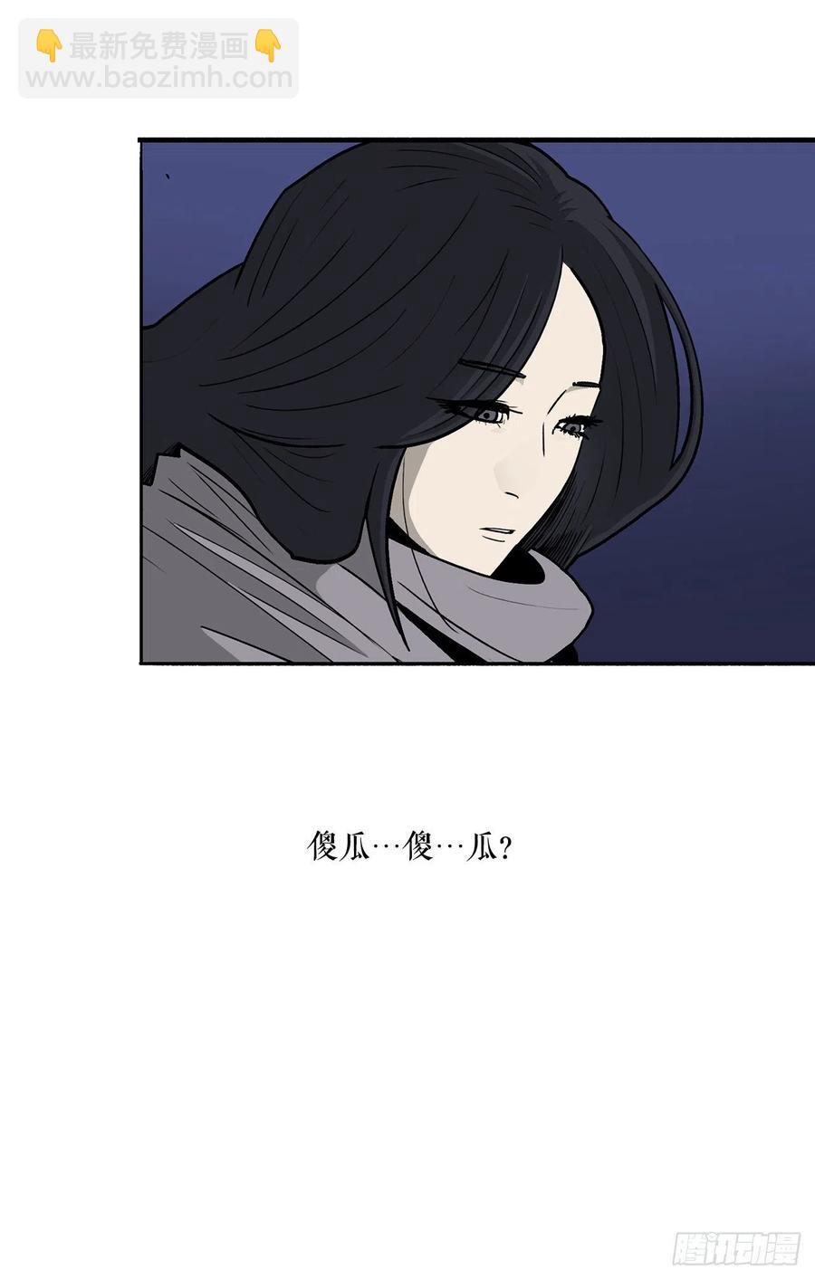 75.一同出发69