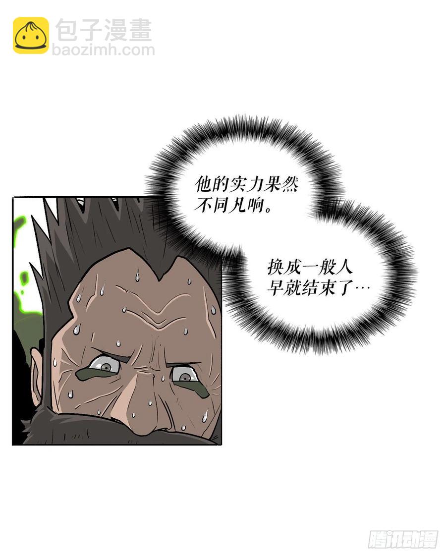 75.一同出发7
