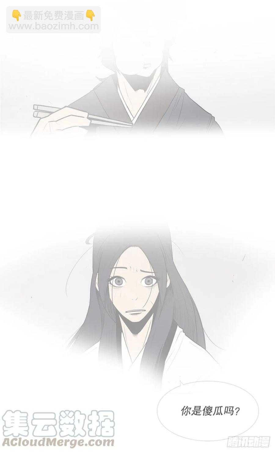 75.一同出发70