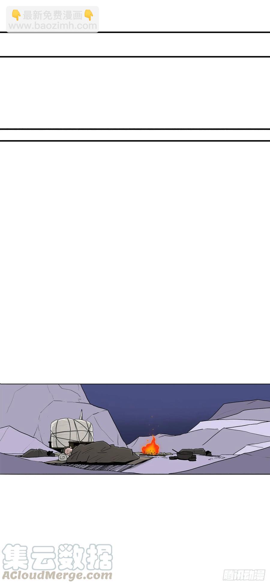 75.一同出发73