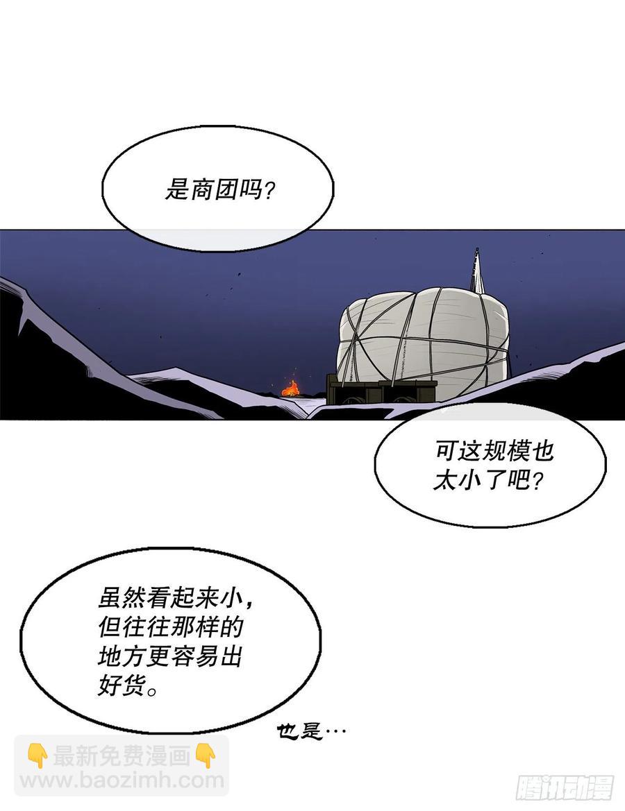 75.一同出发74