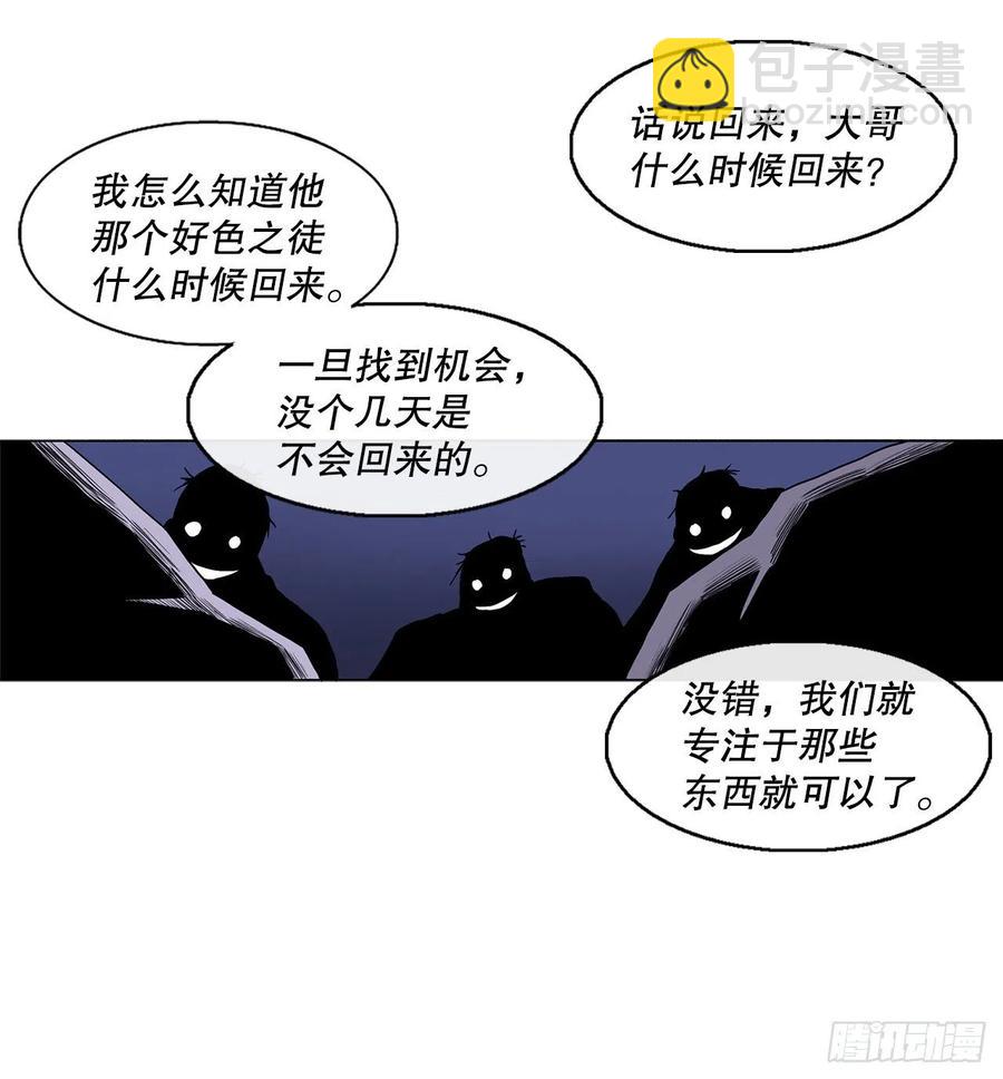 75.一同出发75