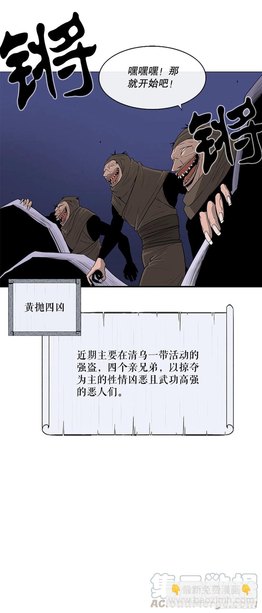75.一同出发76