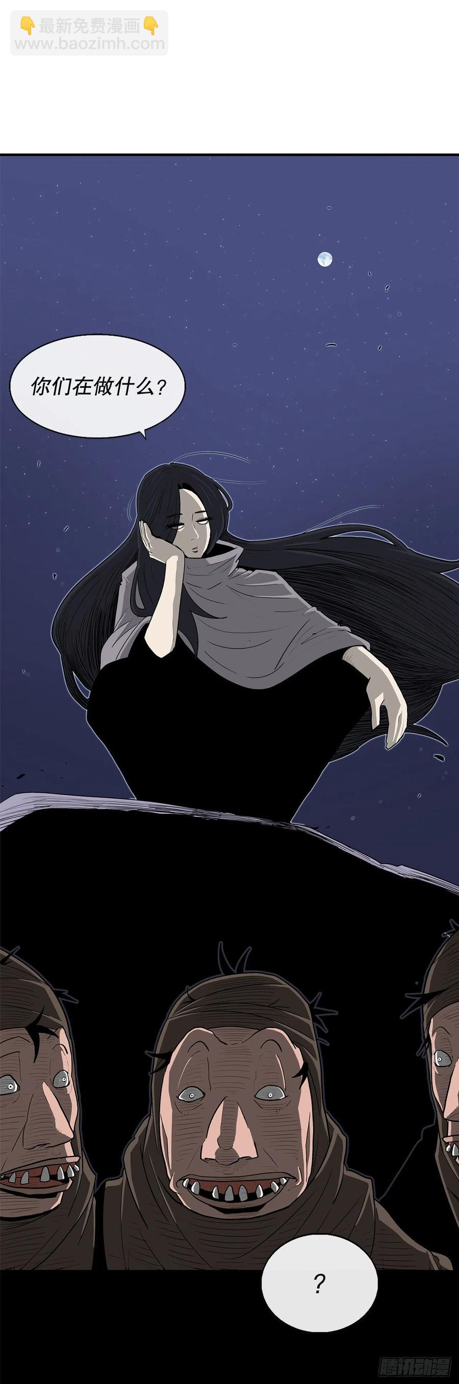 75.一同出发77