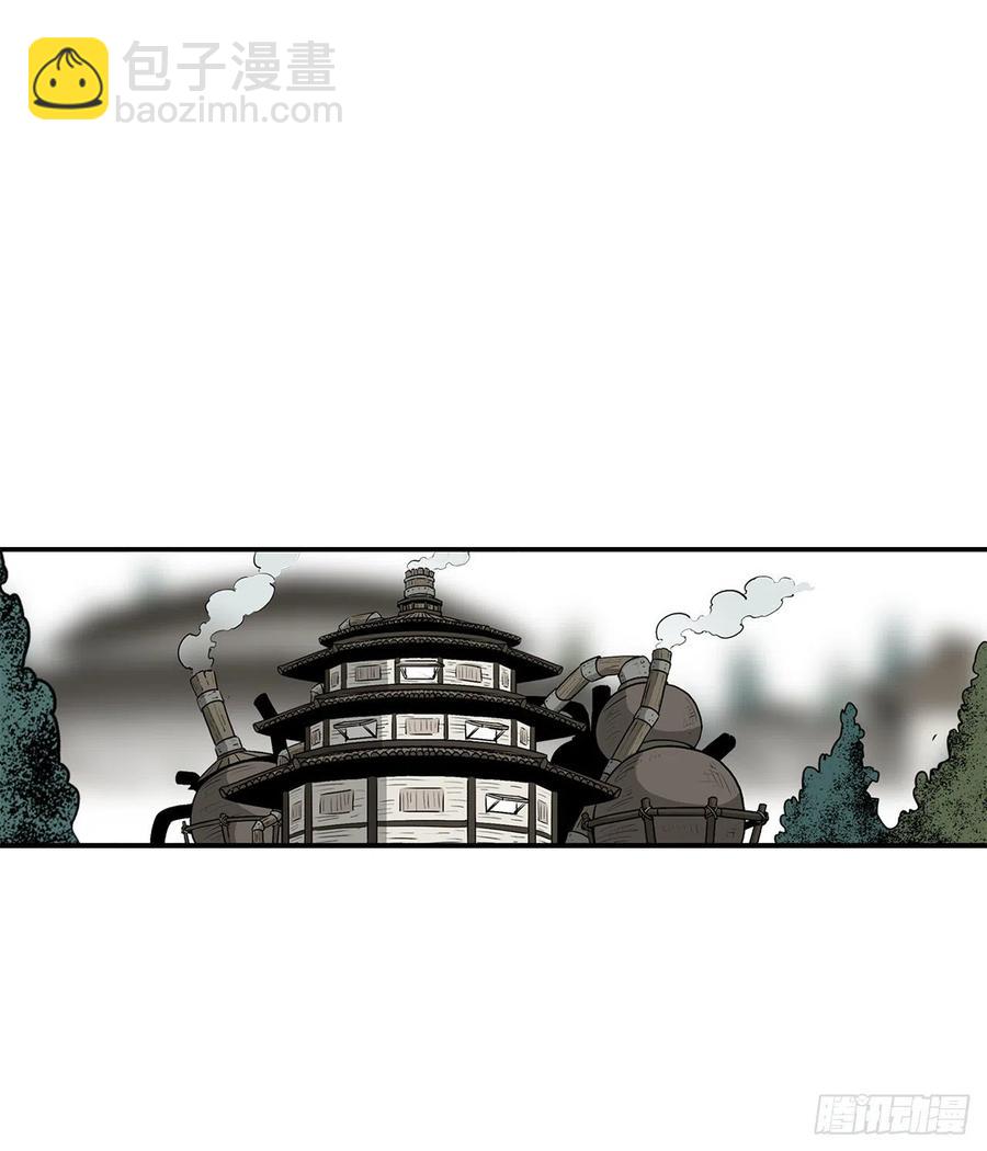 75.一同出发8