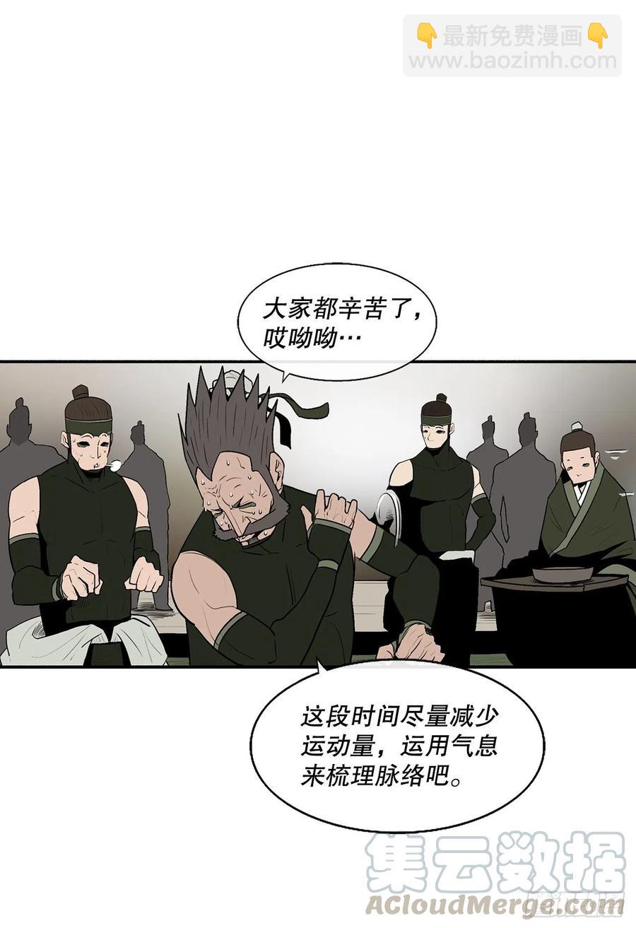 75.一同出发9