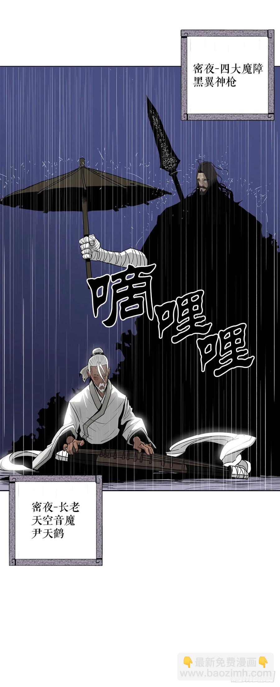 76.好久不见28
