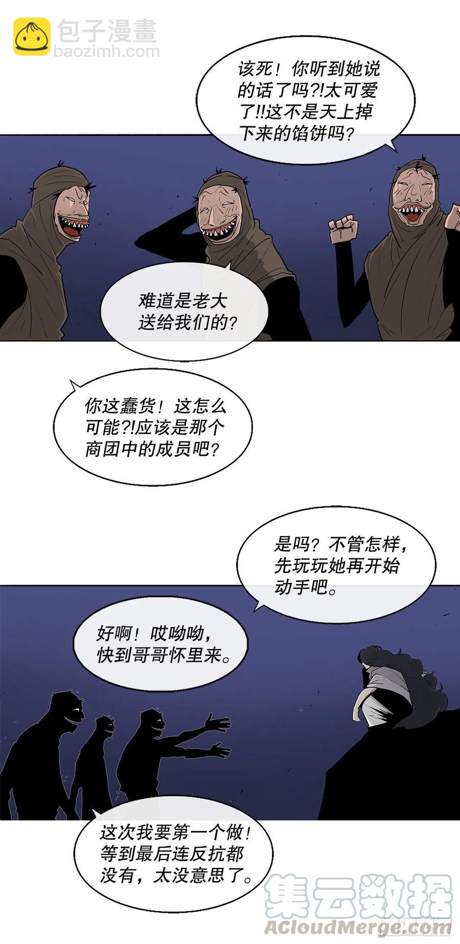 76.好久不见3