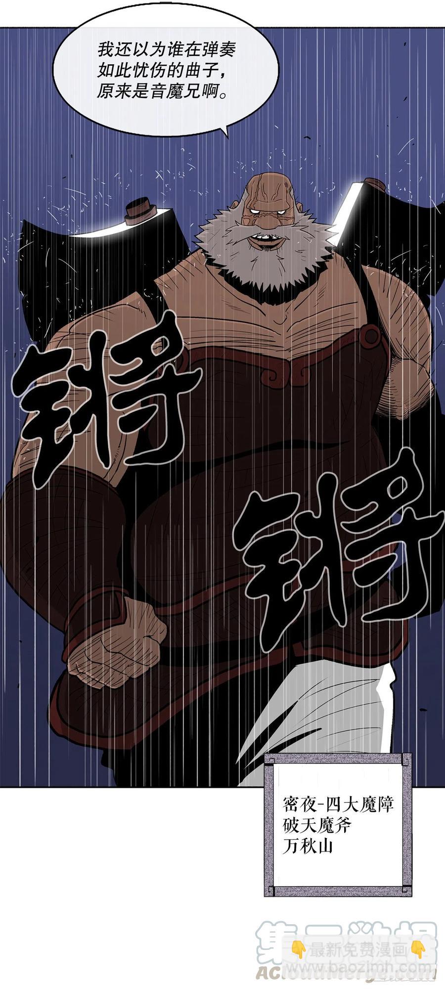 76.好久不见30