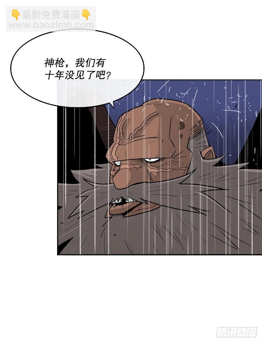 76.好久不见32