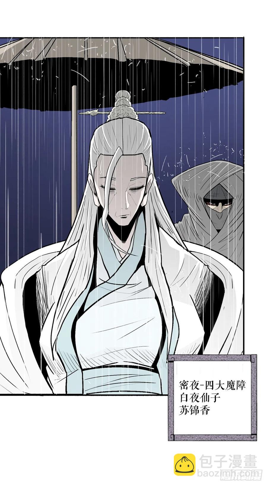 76.好久不见34
