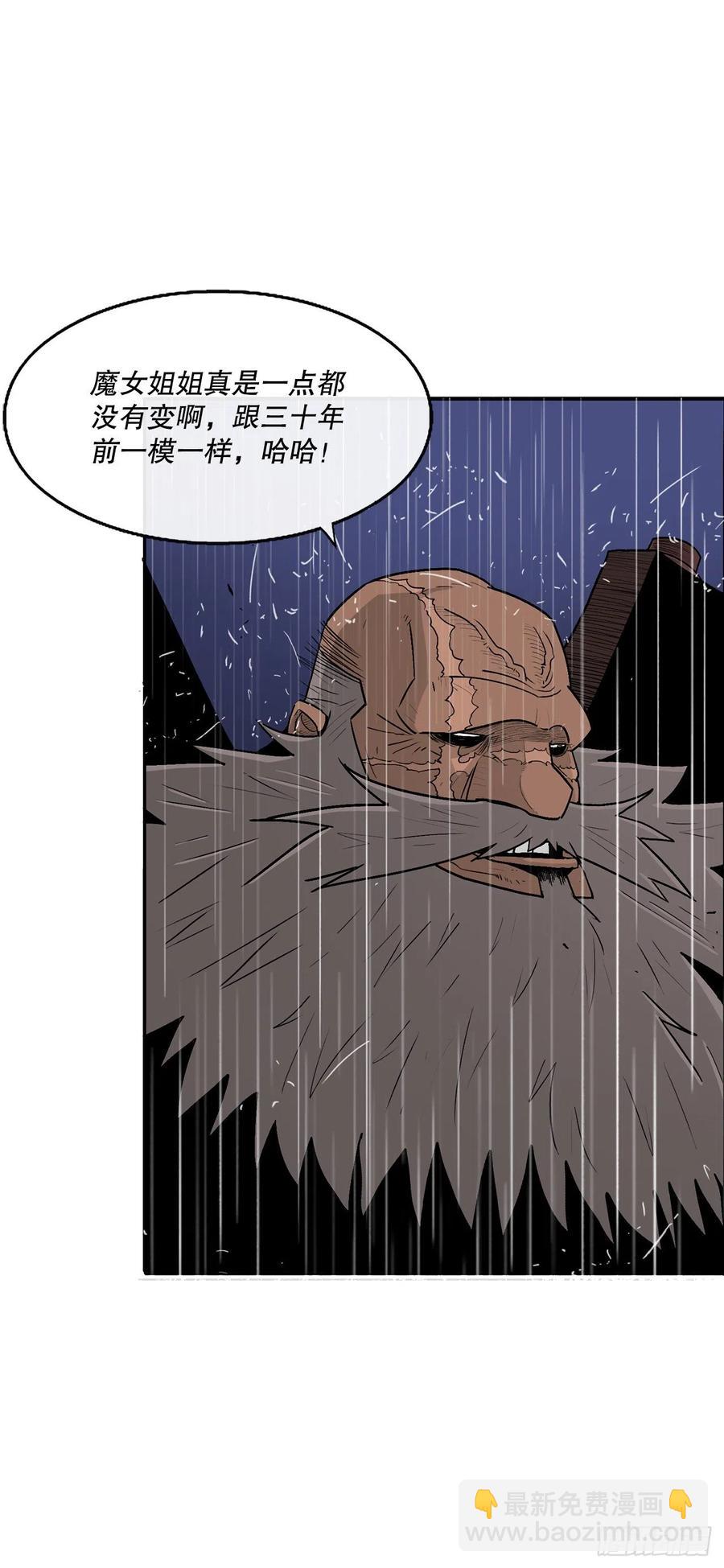 76.好久不见35