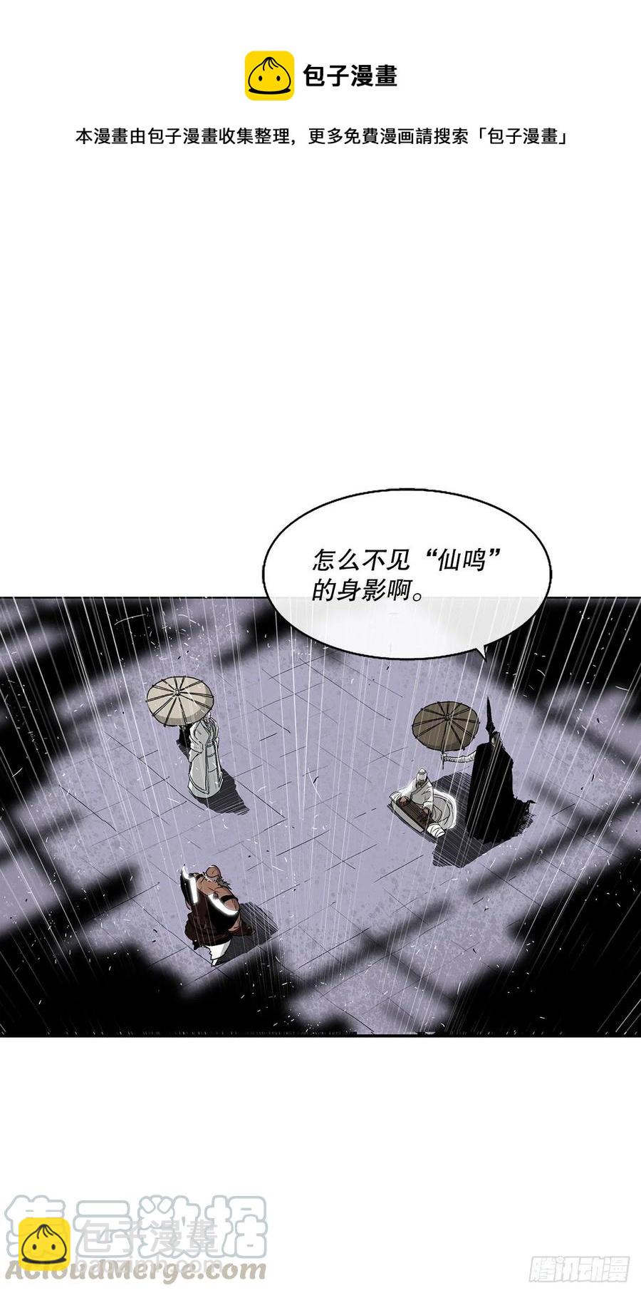 76.好久不见36