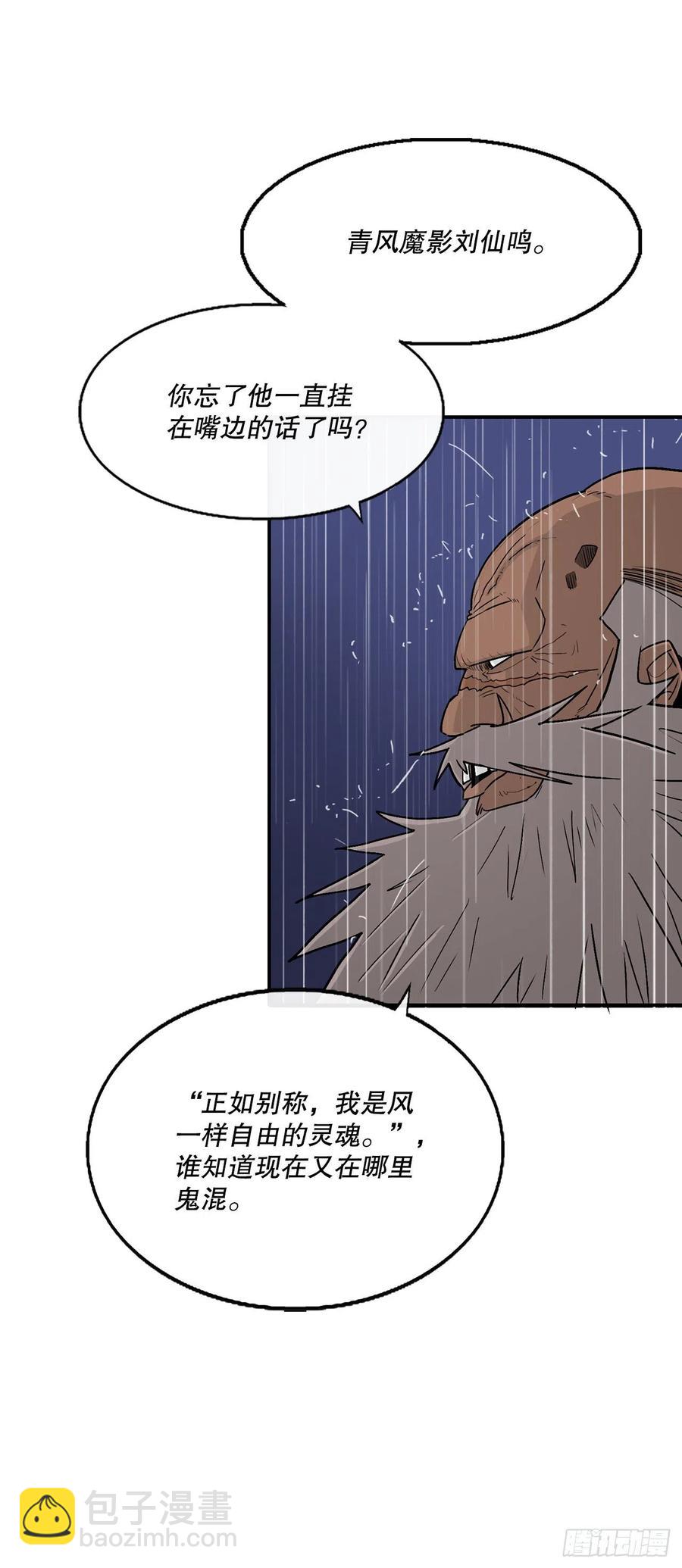 76.好久不见37
