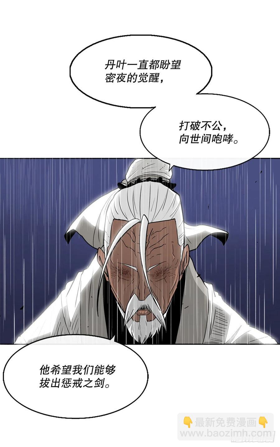 76.好久不见41