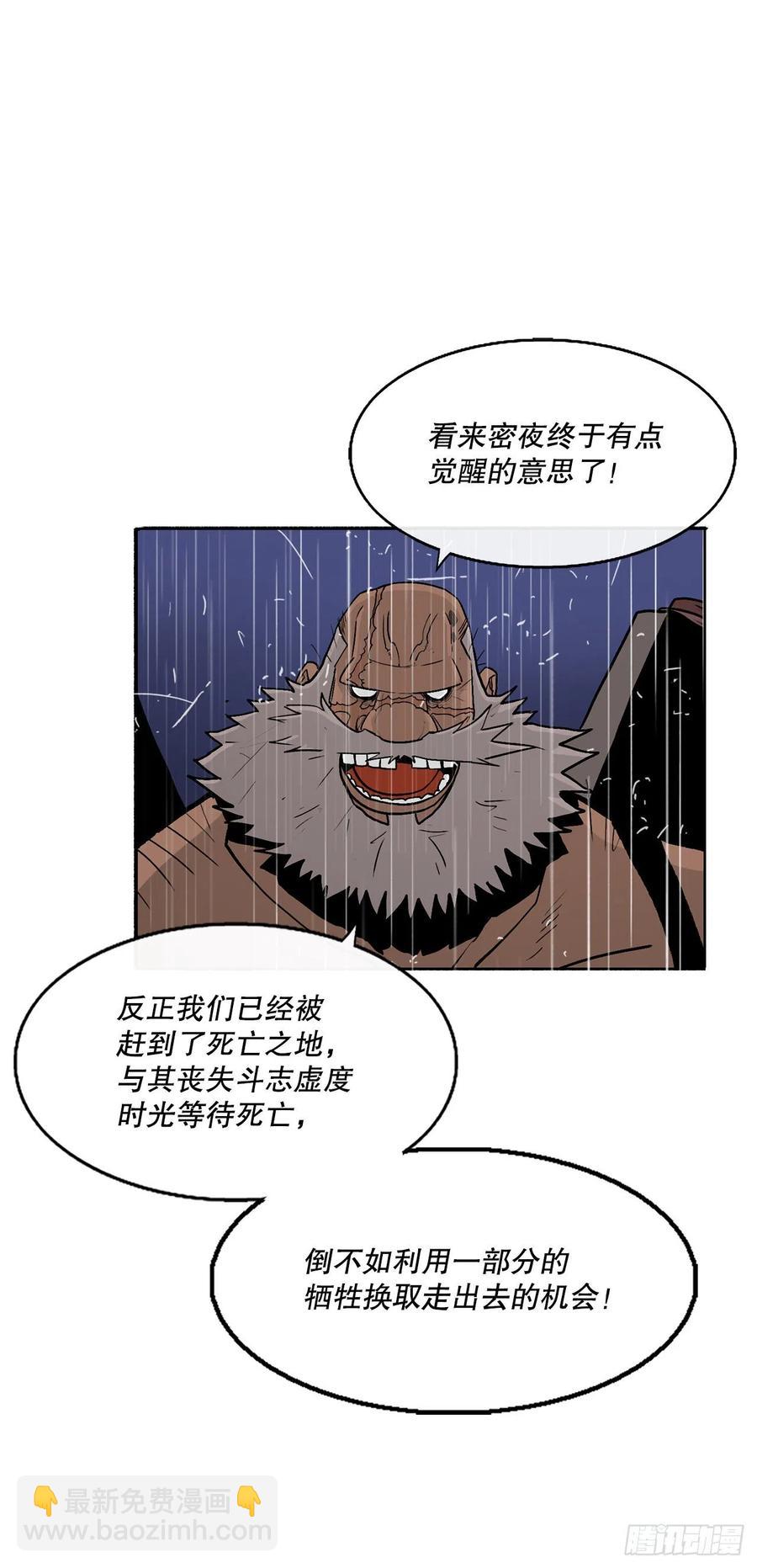 76.好久不见44