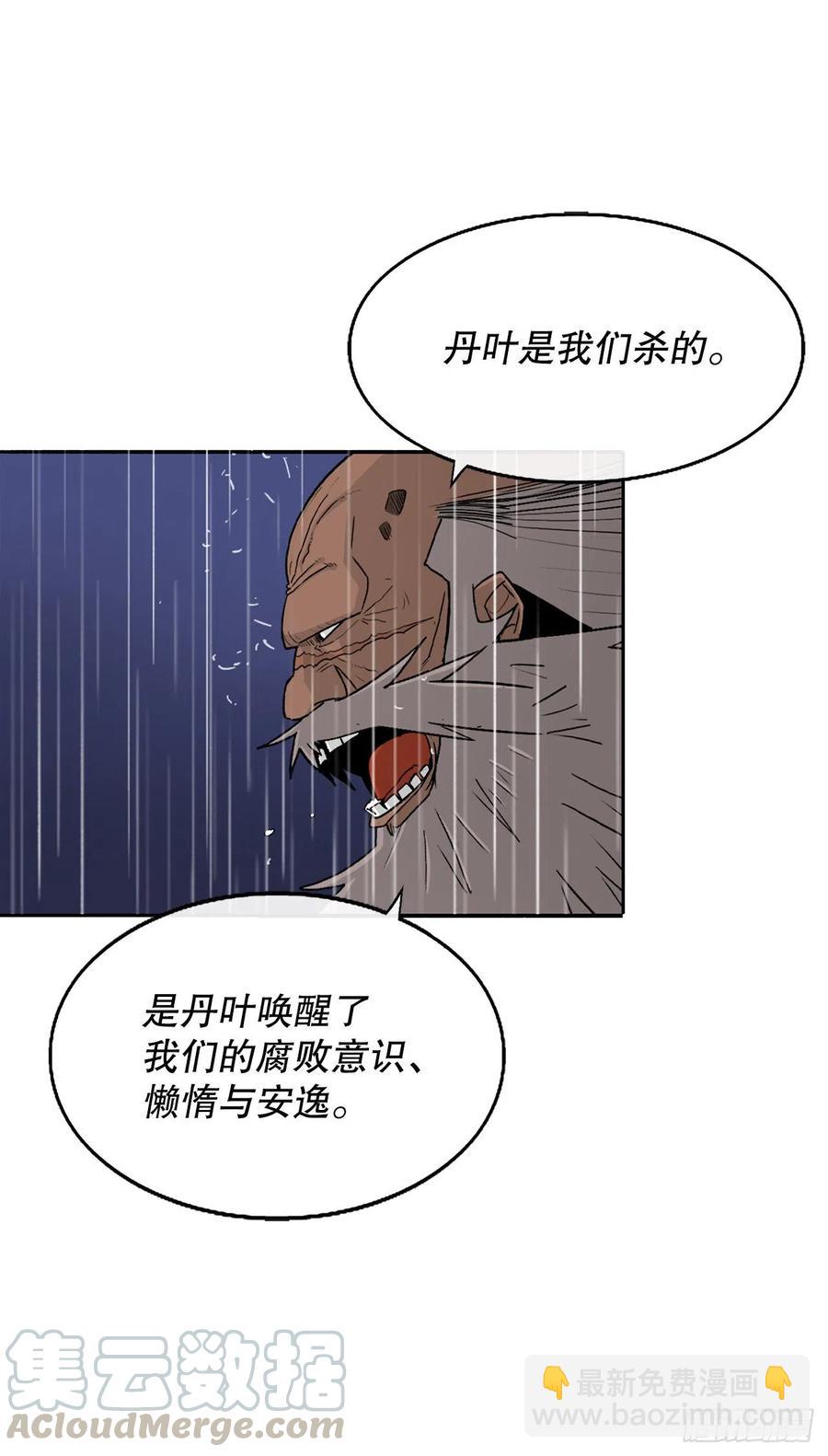 76.好久不见45