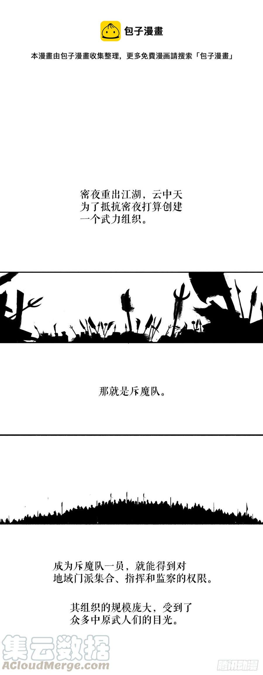 77.南秀莲0