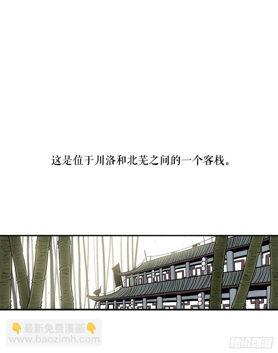 77.南秀莲1