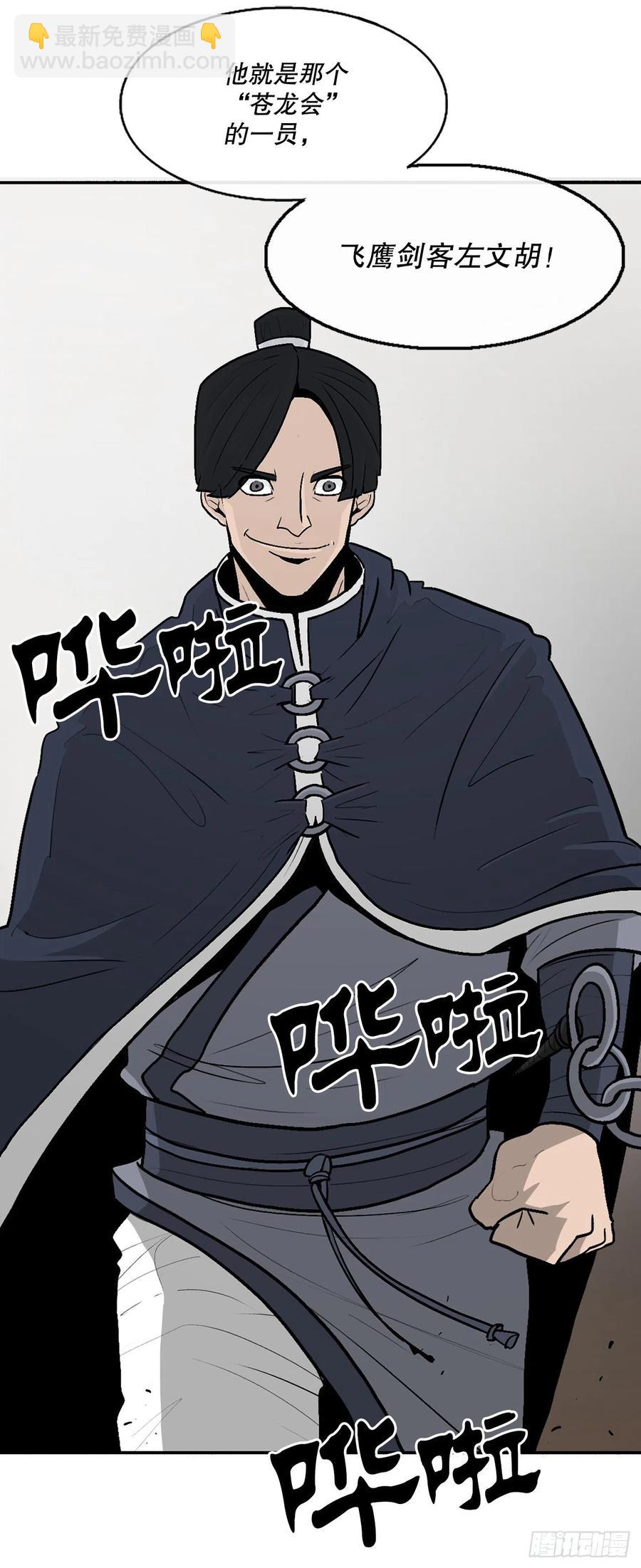 77.南秀莲10