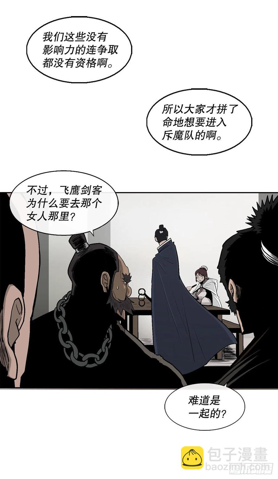 77.南秀莲11