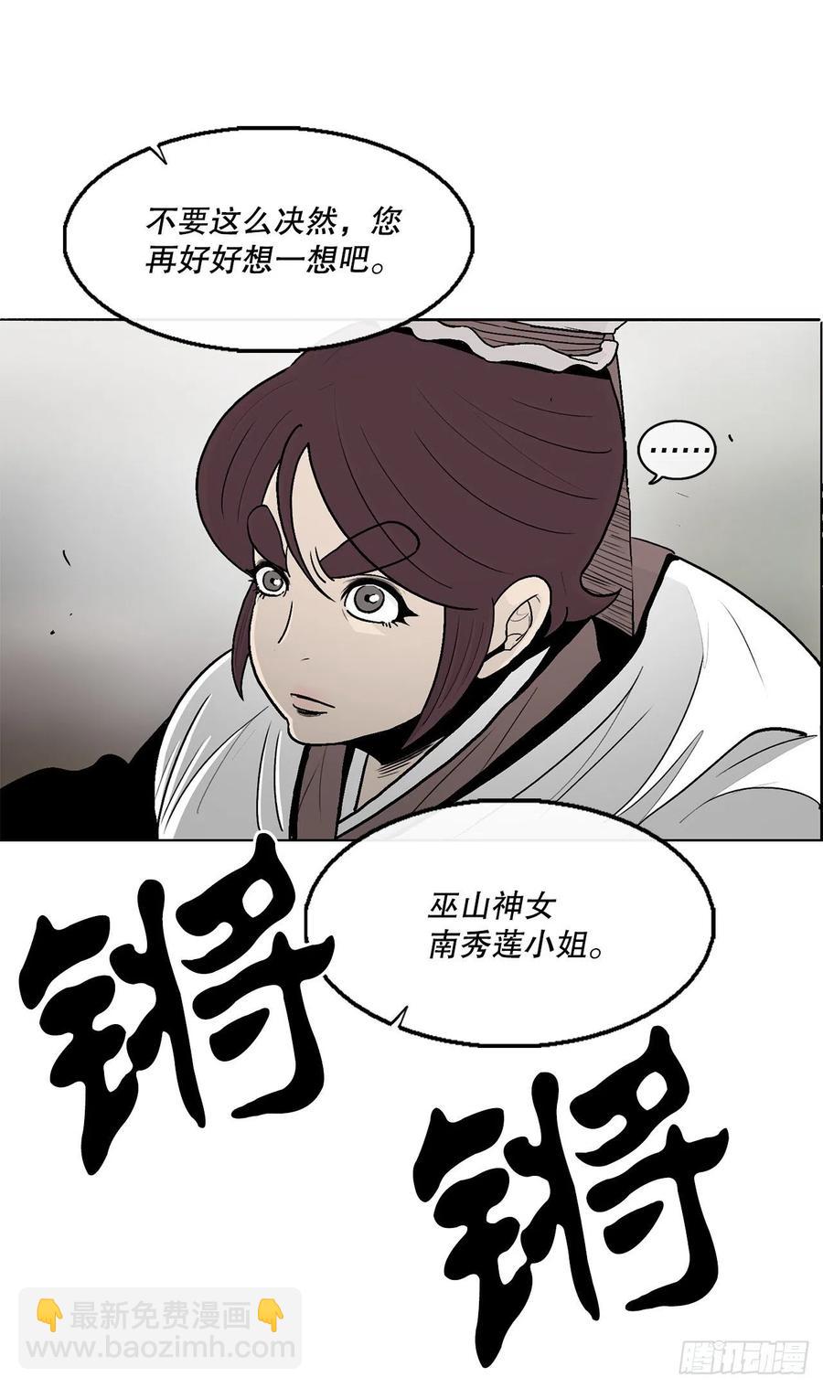 77.南秀莲13
