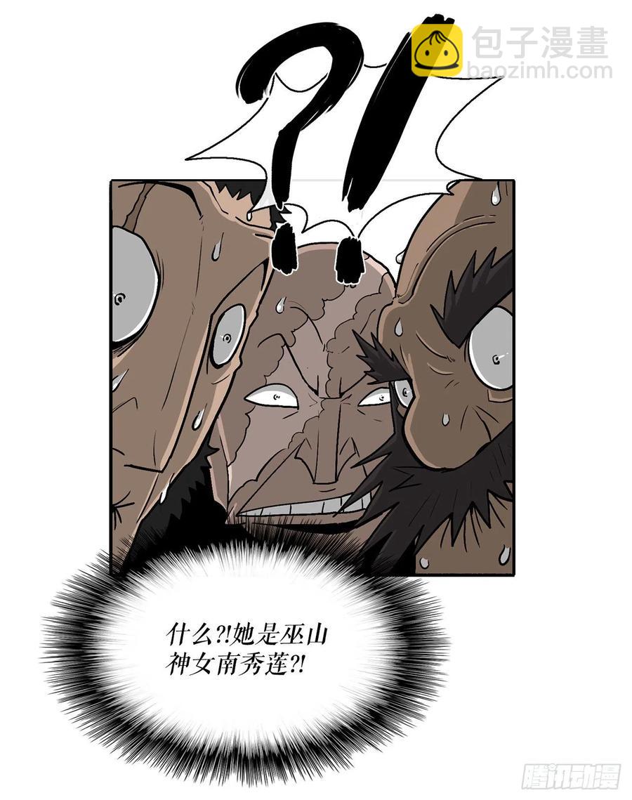 77.南秀莲14