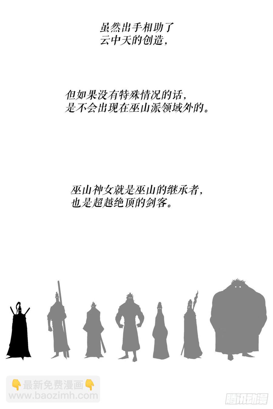 77.南秀莲16