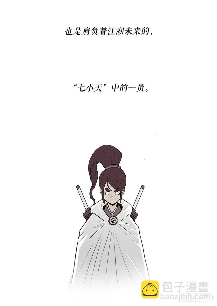 77.南秀莲17