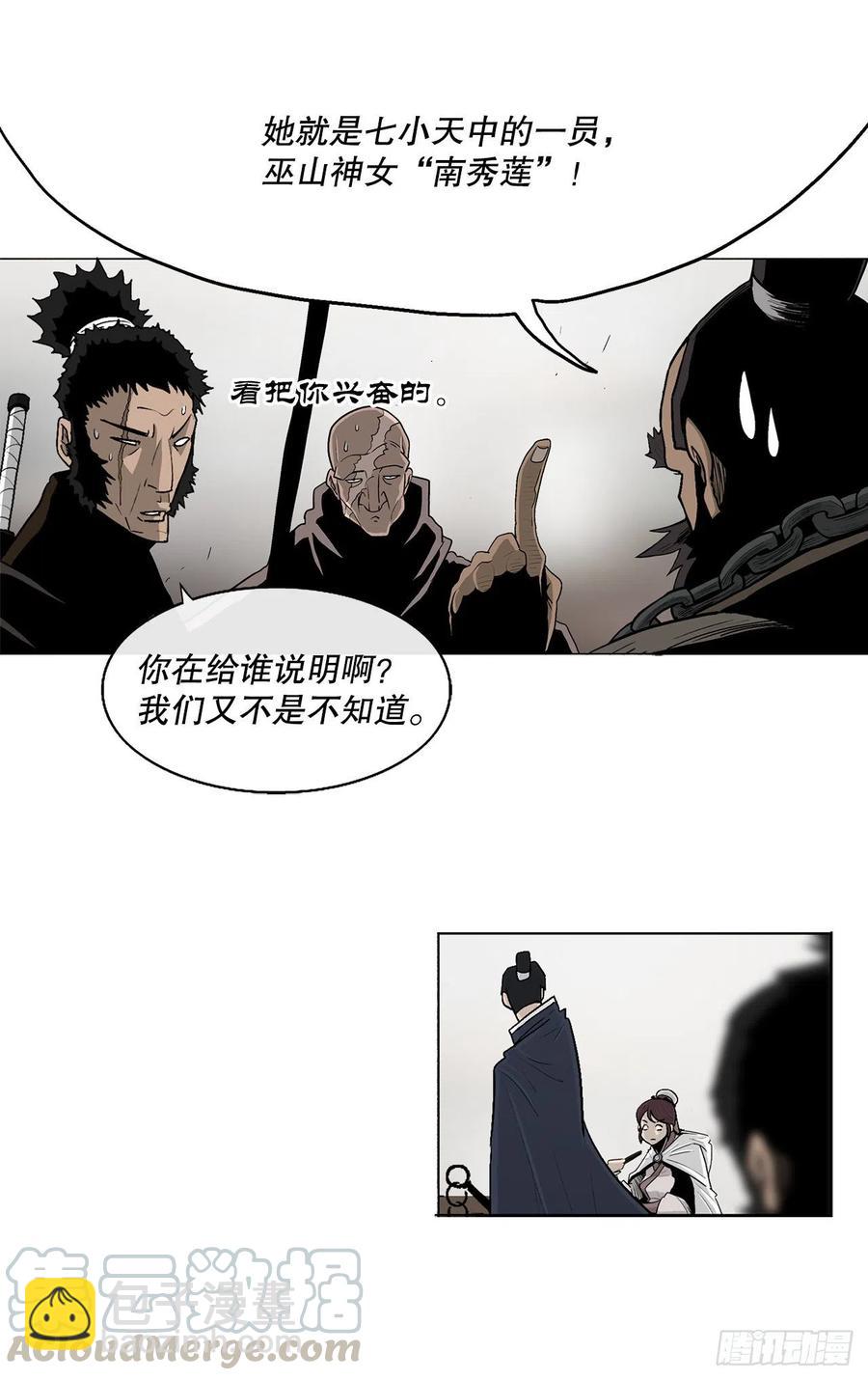 77.南秀莲18