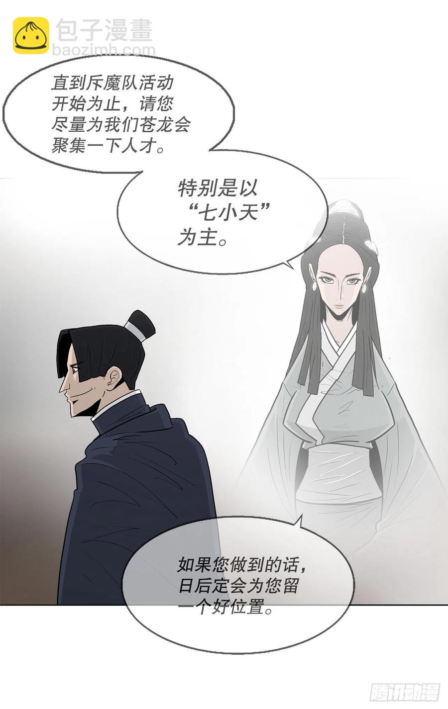 77.南秀莲19