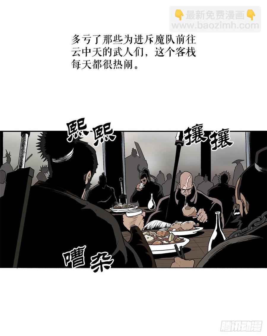 77.南秀莲2