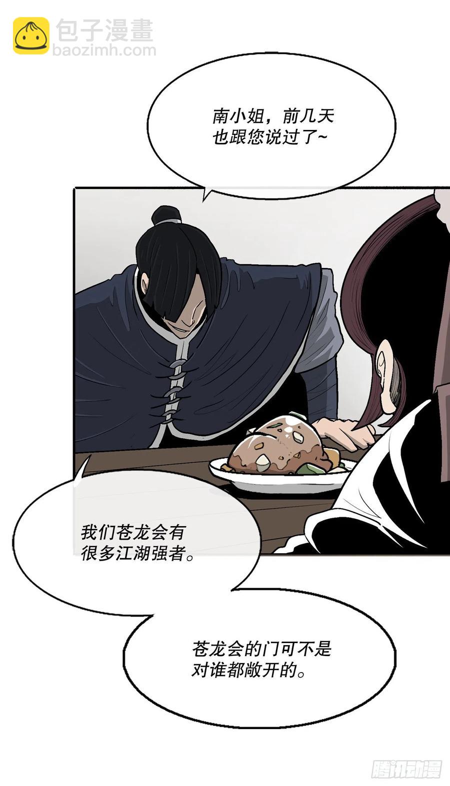 77.南秀莲20