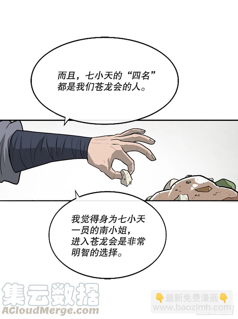 77.南秀莲21
