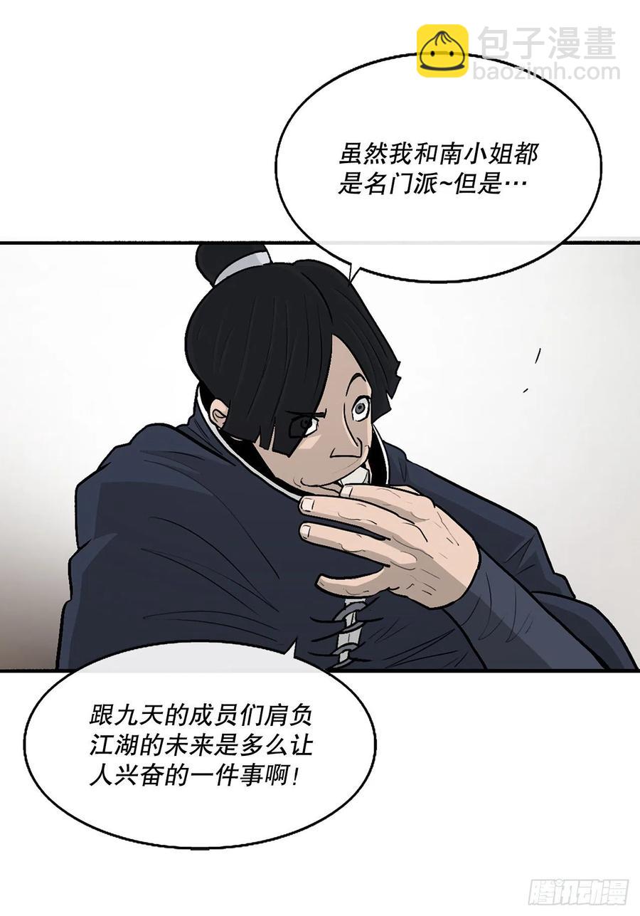 77.南秀莲22