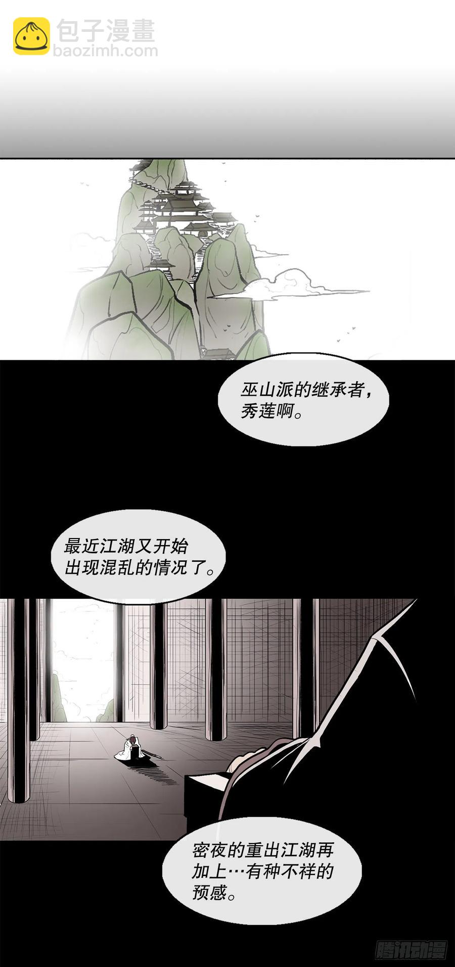77.南秀莲25