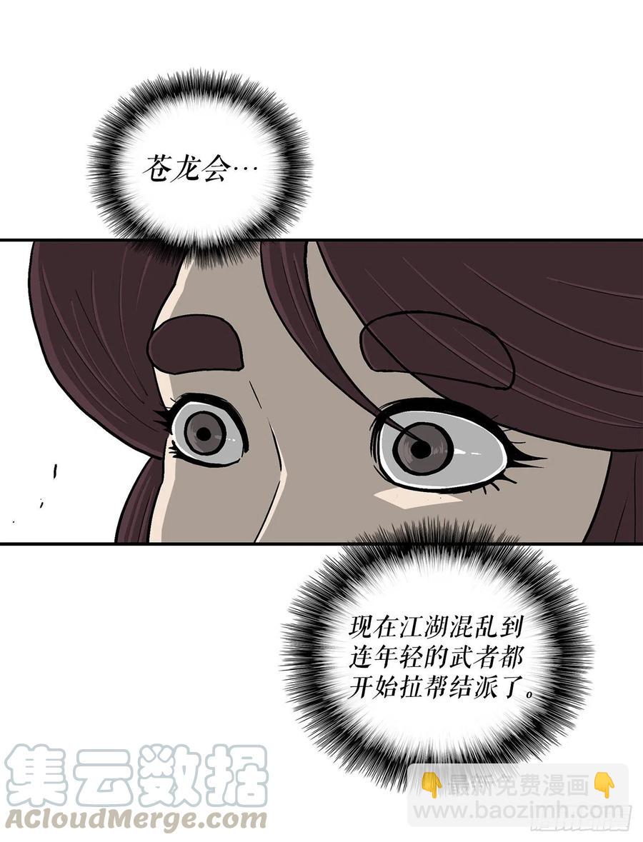 77.南秀莲30
